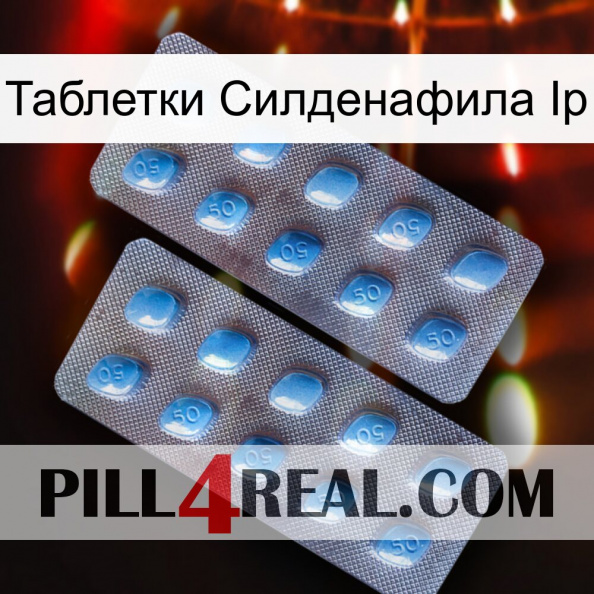 Таблетки Силденафила Ip viagra4.jpg